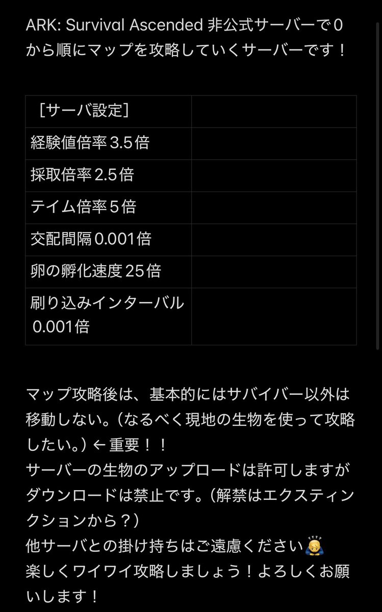 WuVx30q's tweet photo. ARKトライブ募集！
マップはアベレーションです！
攻略期間は一ヶ月から一ヶ月半くらい
初心者歓迎です！😆
#arkトライブ募集
#トライブ募集
#ark募集 https://t.co/LBV7j5pNMK