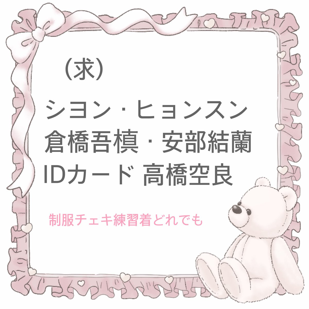 MILK🍨 tweet media