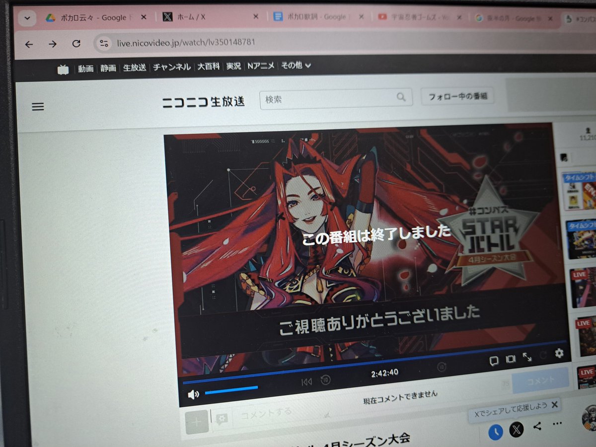 アノン：Next→マジミラ東京2夜 tweet media