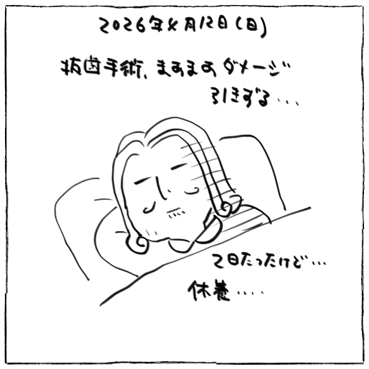 なおん tweet media