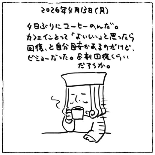 なおん tweet media
