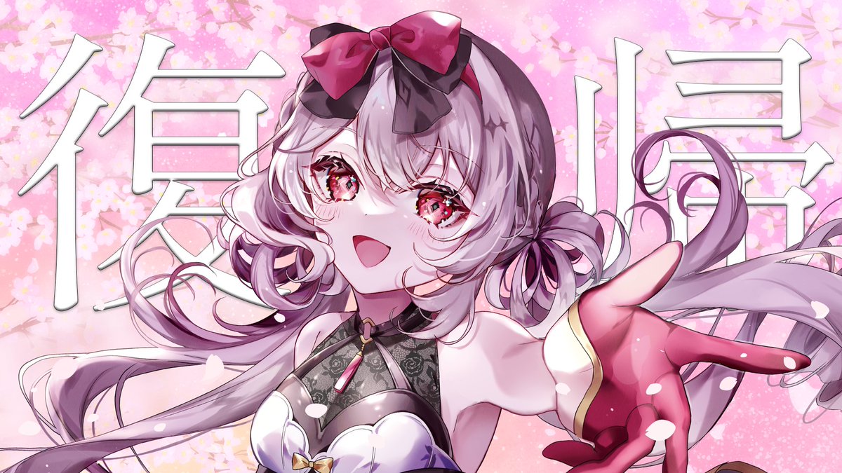 BΣretta Crossrain（ベレッタクロスレイン）💍 tweet media