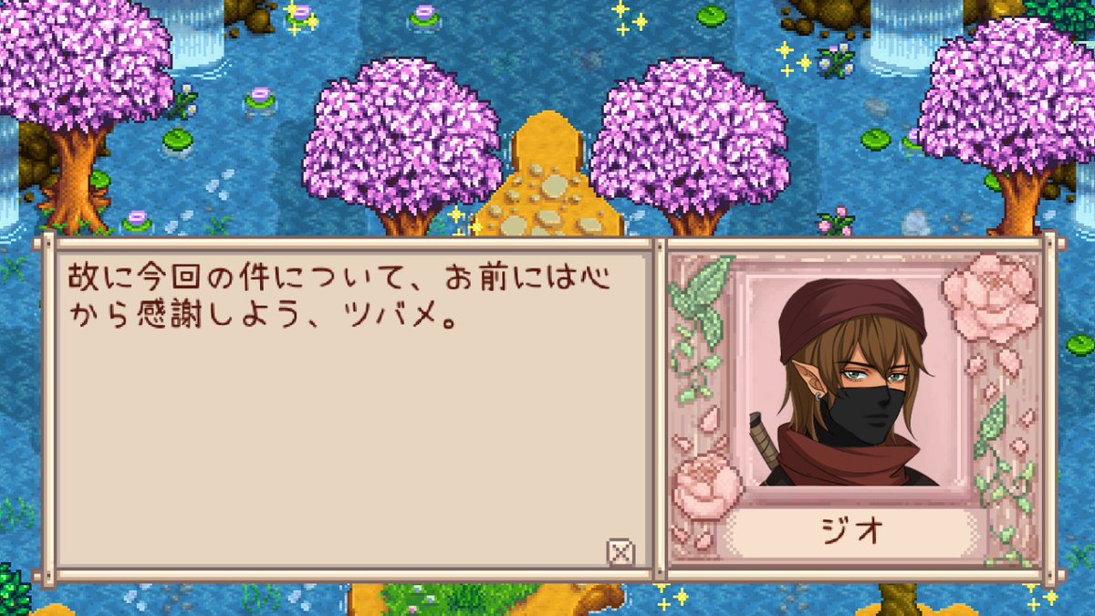 つーさん tweet media