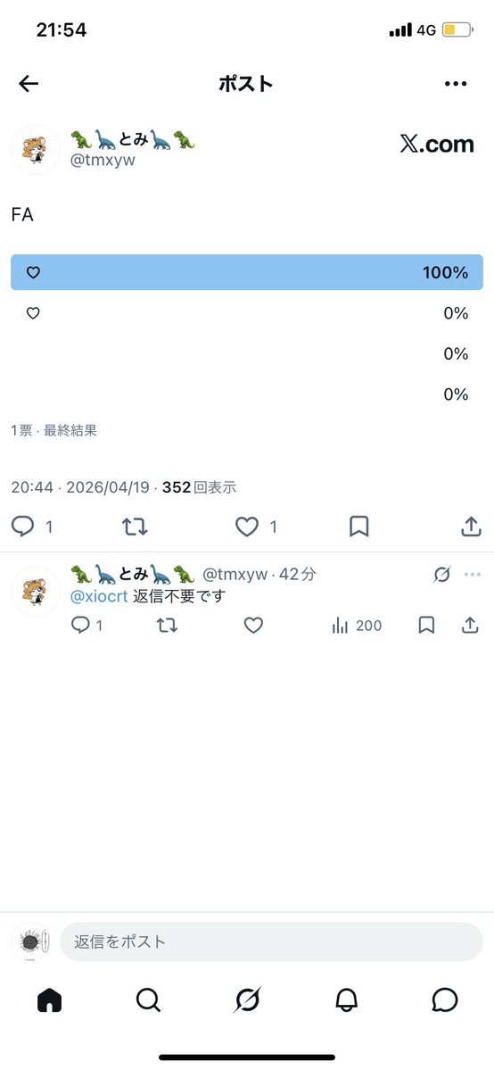 ｘｉｏ tweet media