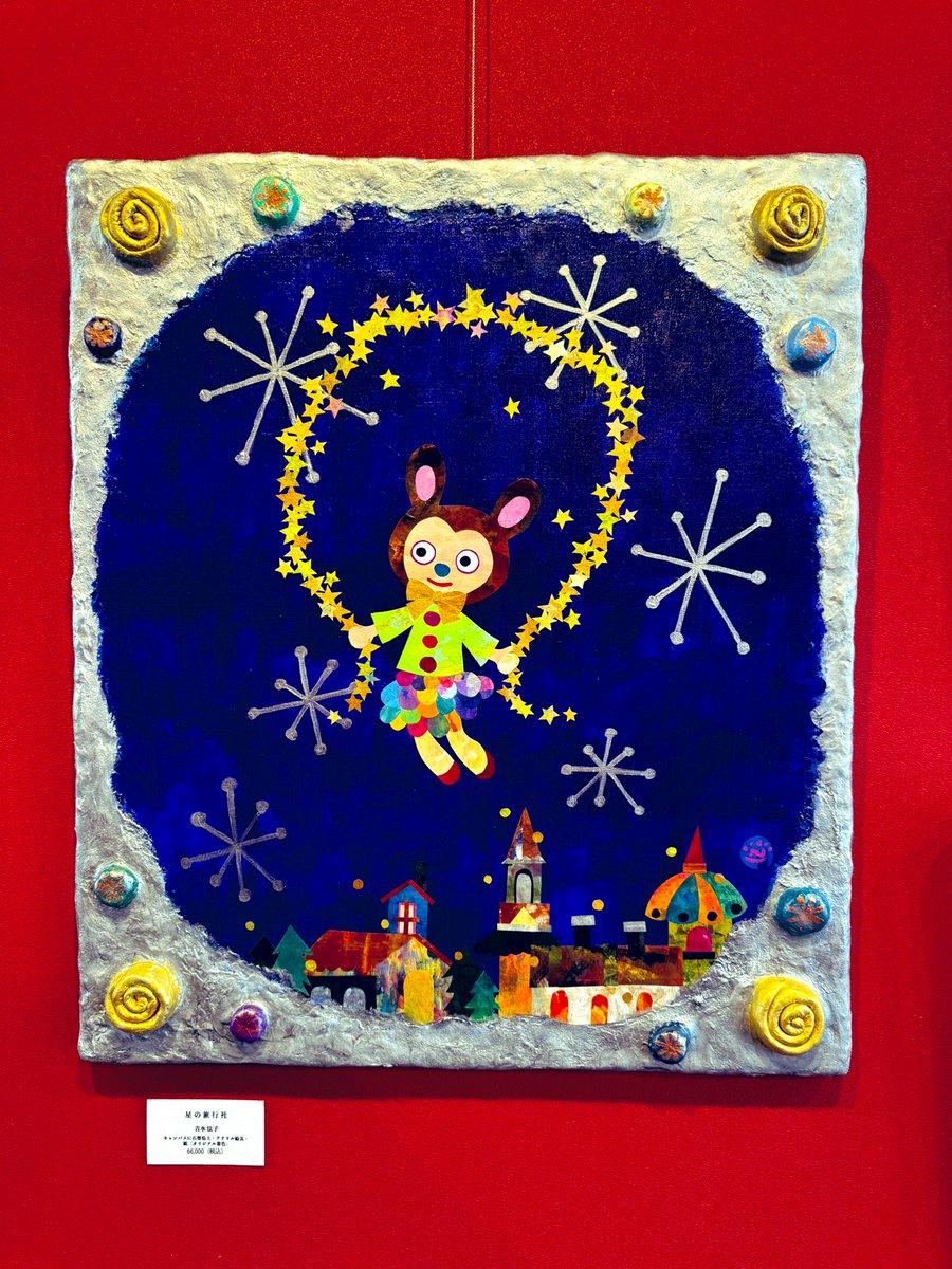 Ａki☃あくりる絵 tweet media