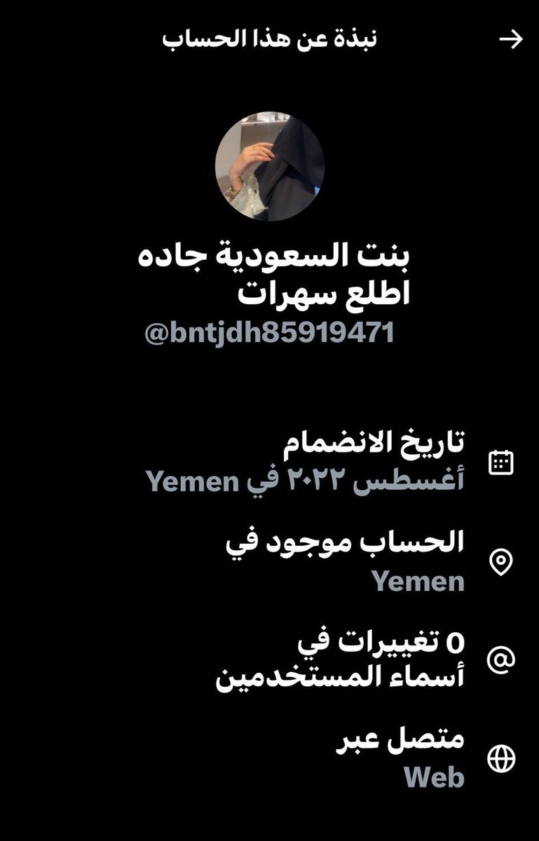 Mohammed tweet media