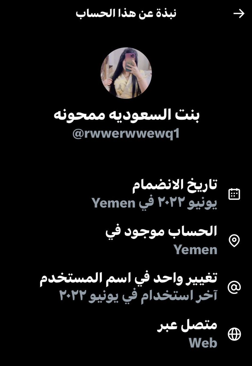 Mohammed tweet media