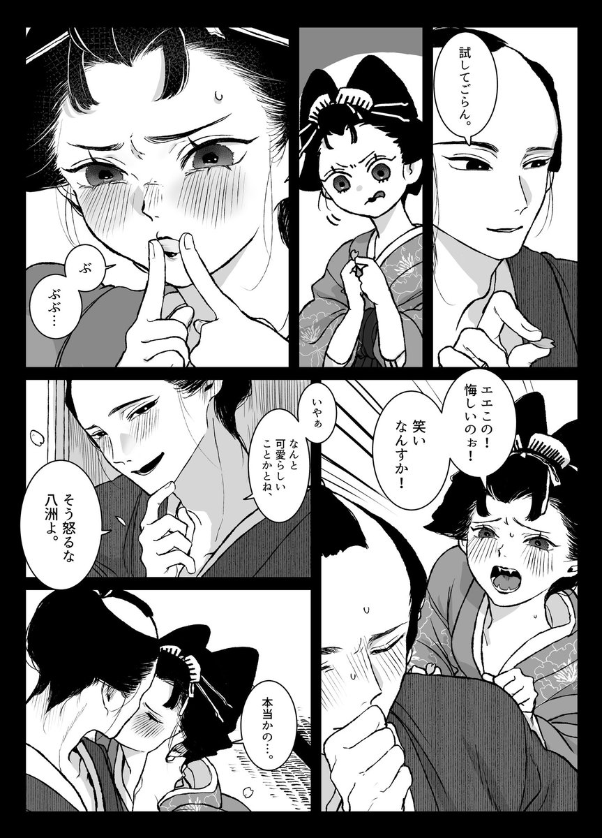 木尾たしかに tweet media