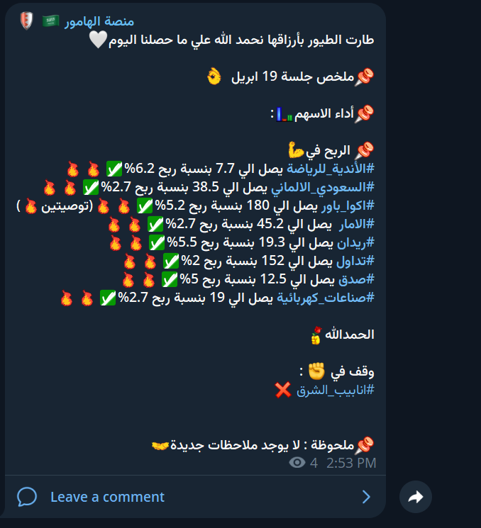 هامور السوق السعودي 🇸🇦🐋 tweet media