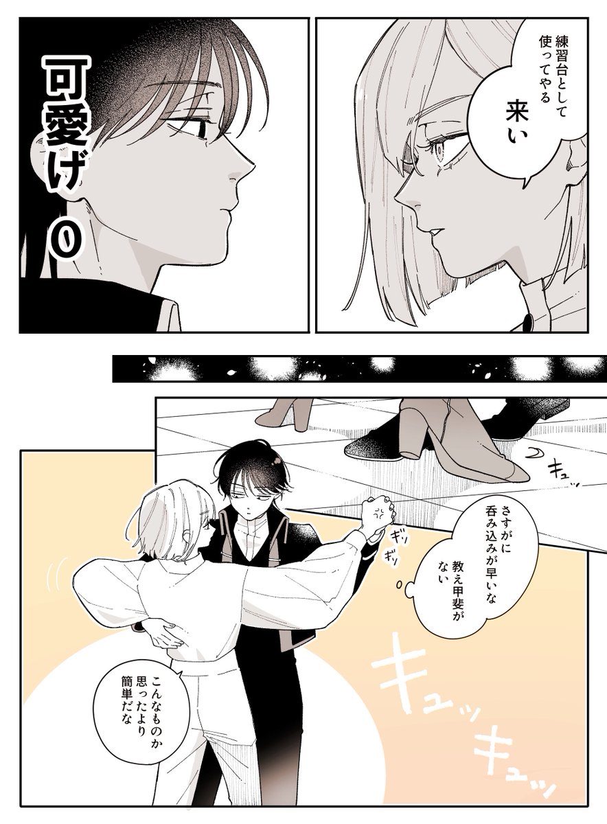 陽あかり tweet media