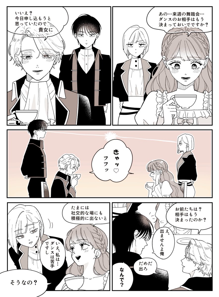 陽あかり tweet media