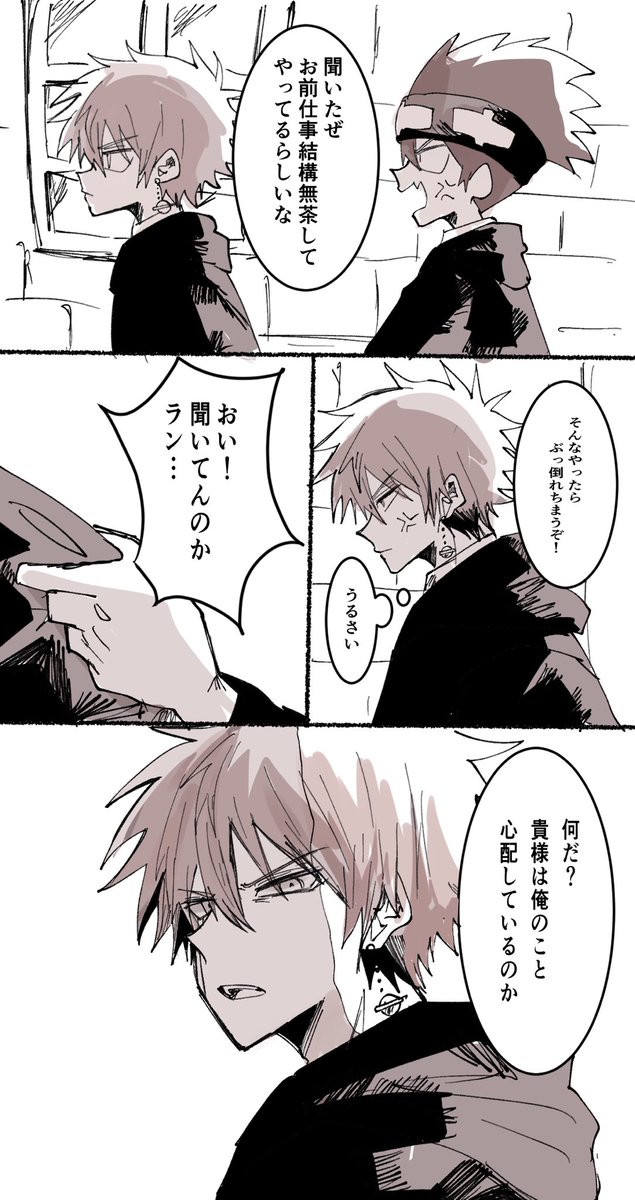 あまと tweet media