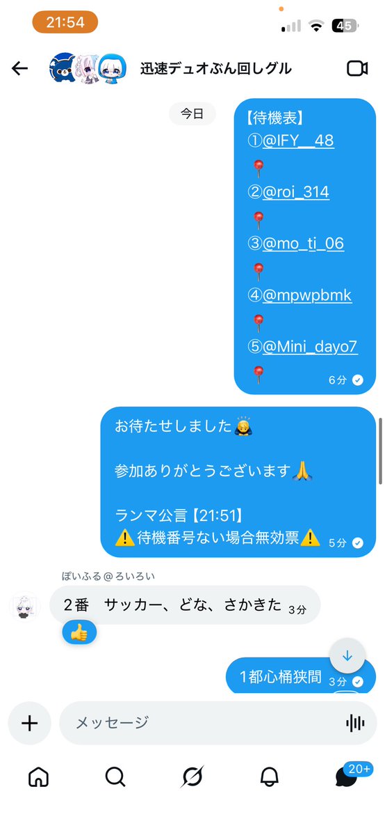 いかり⚓ tweet media