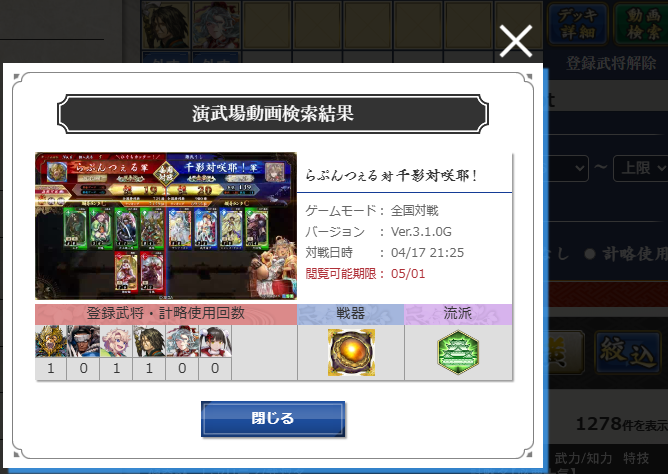 hana@君主名はらぷんつぇる tweet media