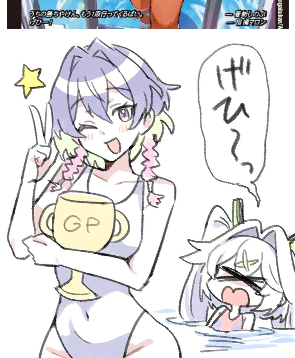 トリンヤ口 tweet media