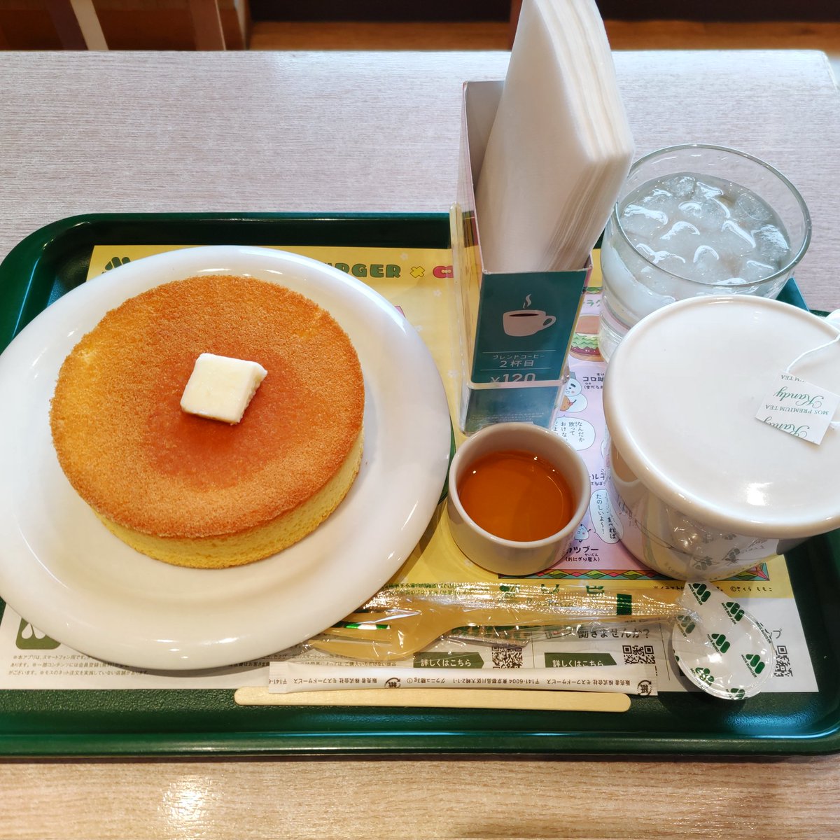 m@dao【不定期気味】DDDA/ON＆FF14(Fenrir🐺) tweet media