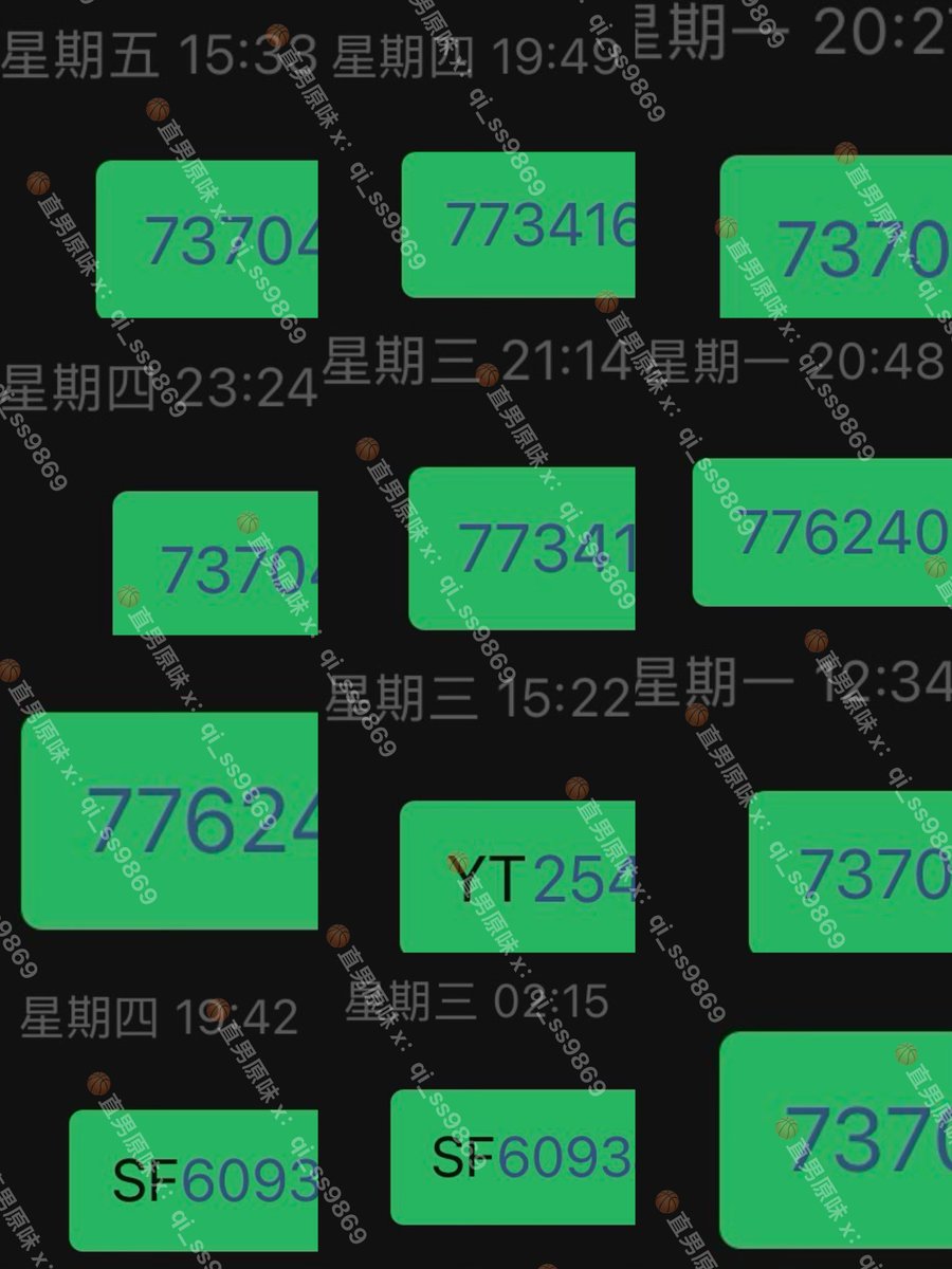 篮球直男现穿原味 tweet media