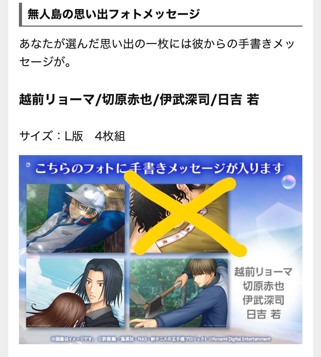 *あさひ* tweet media