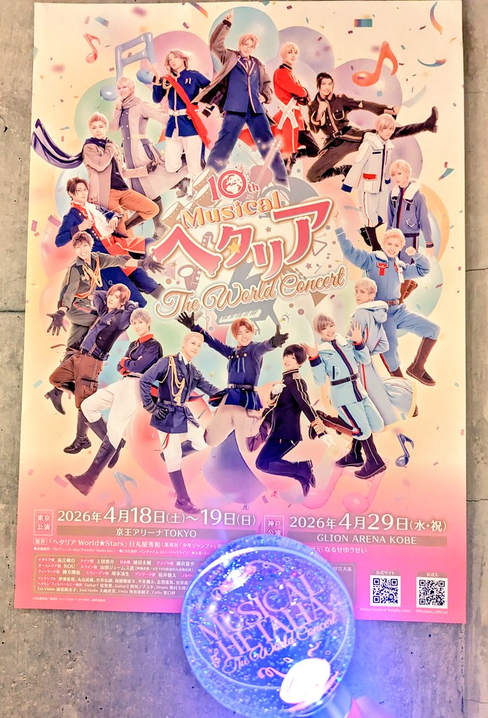 𝕤𝕒𝕓𝕠🦋🕊️ tweet media