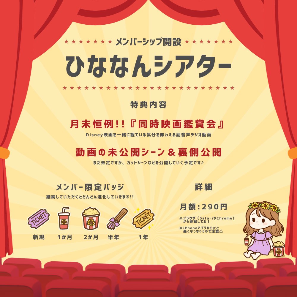 ひなな tweet media