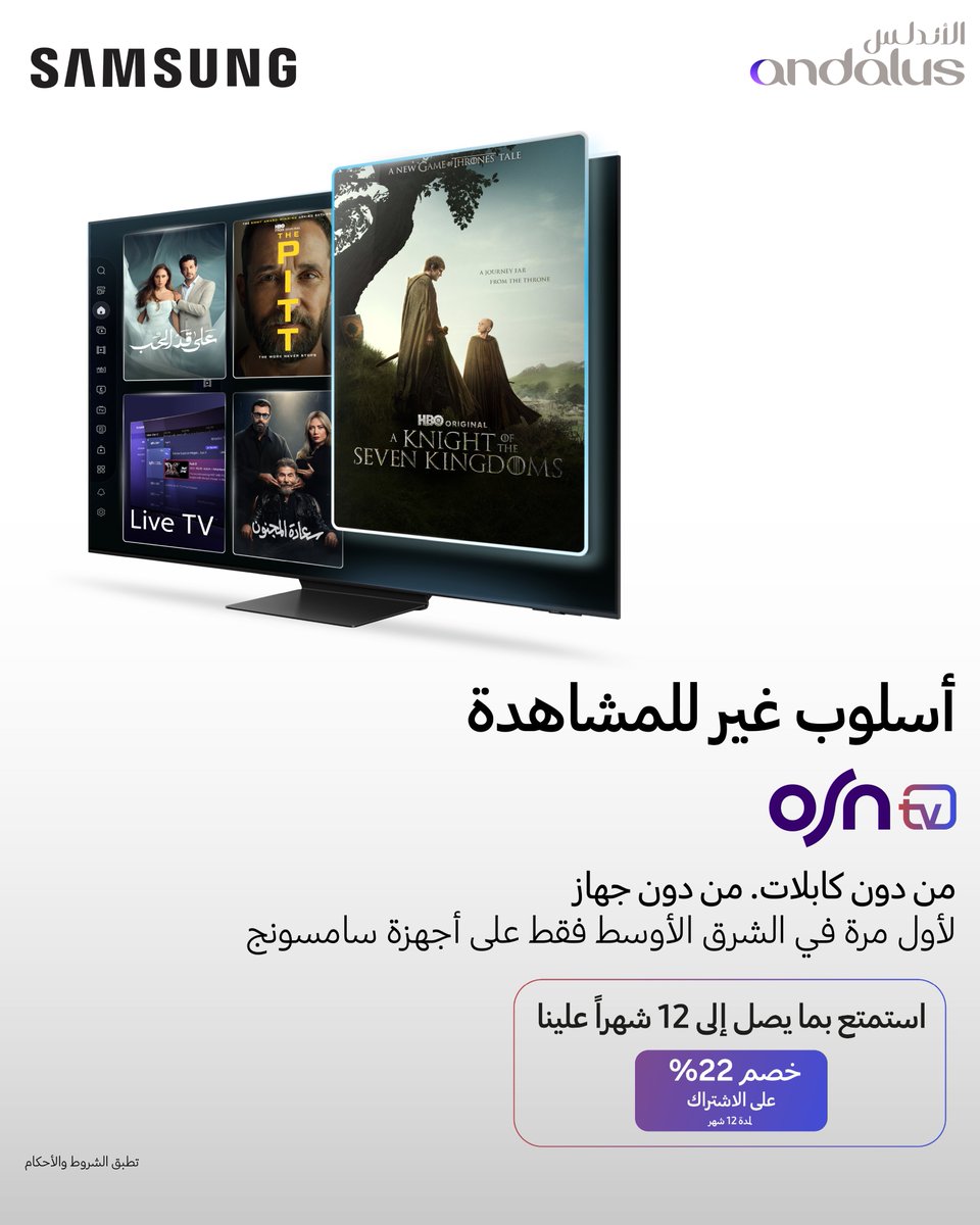AlAndalus_electronics tweet media