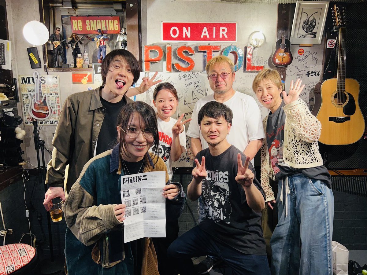 阿宅ユウスケ(チャー絆) tweet media