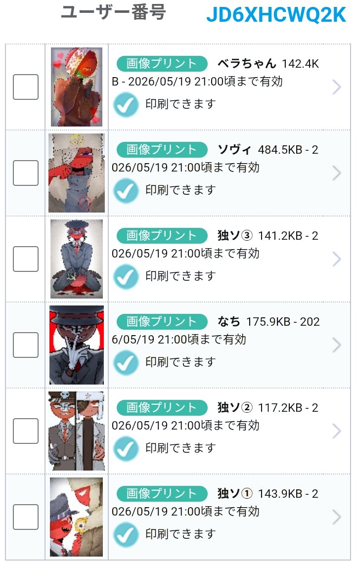 れいれい@低浮上 tweet media