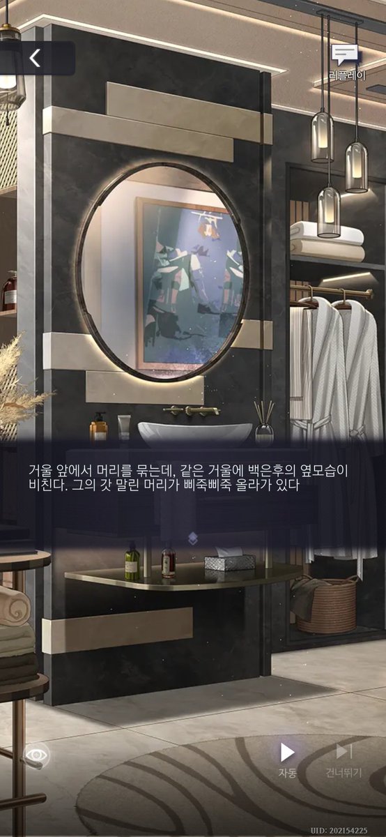 yuriel_scb's tweet photo. 이 쓰알이 진짜 재밌는 점 : 방금 전까지 첨예한 긴장을 선명하게 보여주면서 분위기를 잡다가 급 나른노릇데굴거리는 은후장미 꽁냥질 보여줌. 섹시한 광공 백은후? 없음. 부시시 까치집임. 근데 둘이 같이 목욕하고 나옴(ㅋㅋㅋ

아 진짜 얘들아! 결혼했으면 보고 좀!! 의리없게 니들만 알기니?? https://t.co/6wKzT5LMAQ