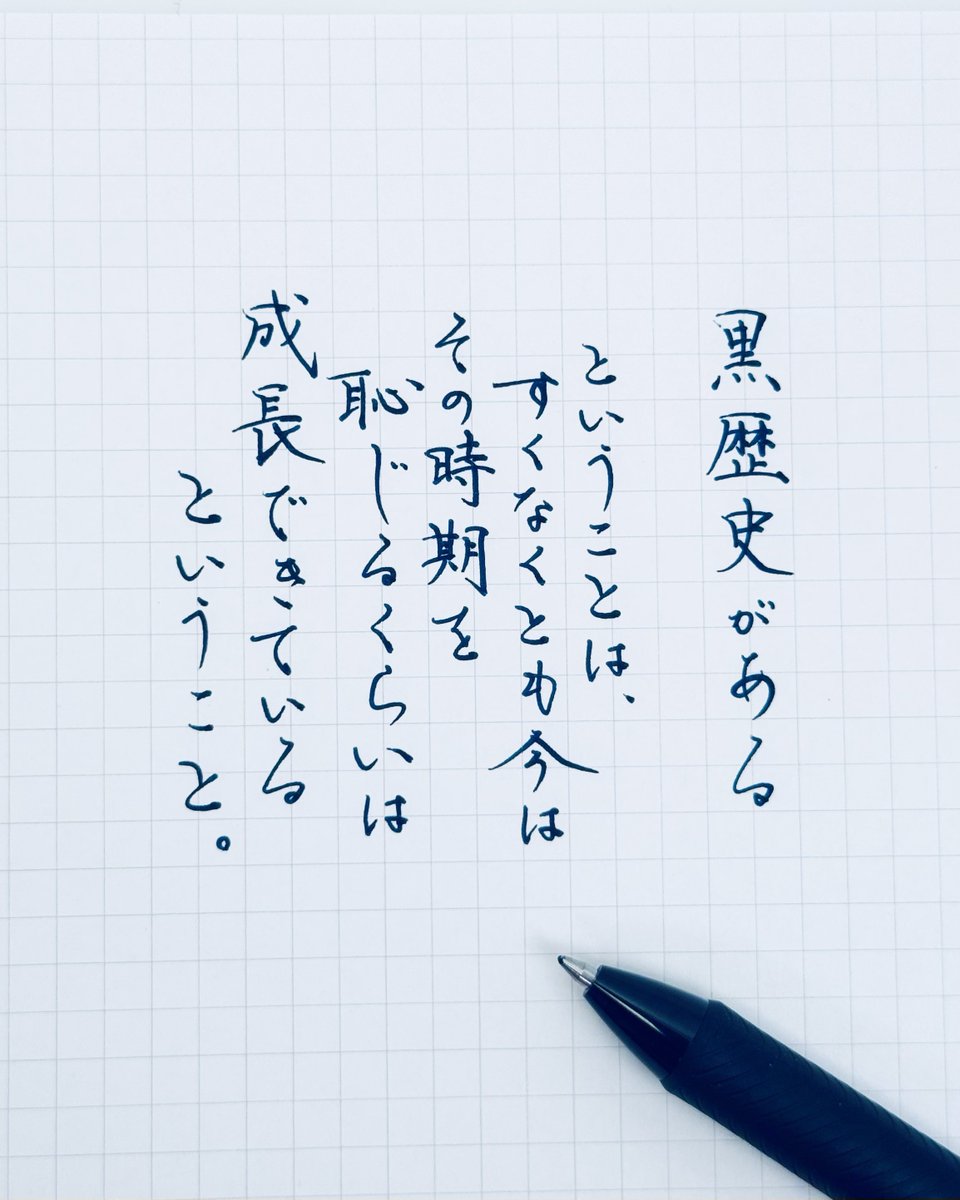 書きちらし tweet media