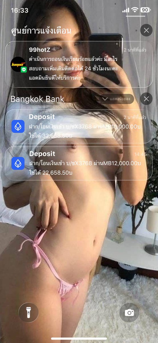 รู้มาก tweet media