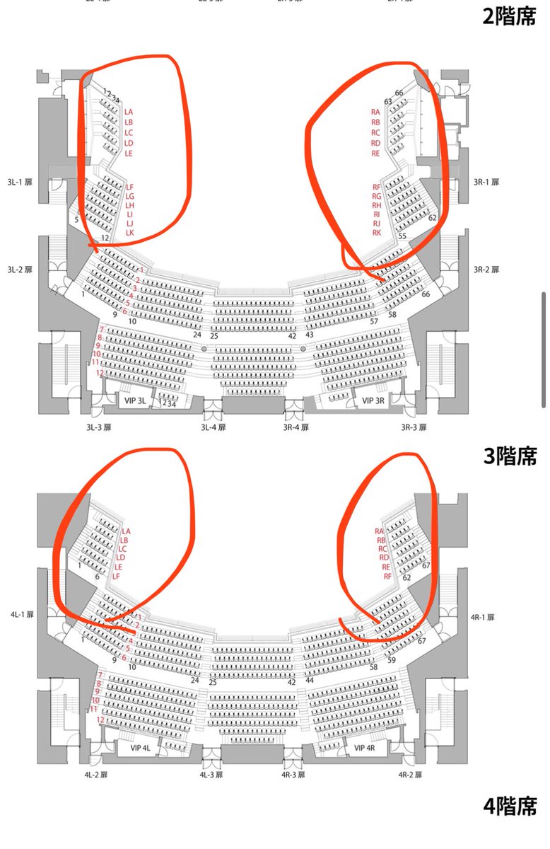 ききき tweet media