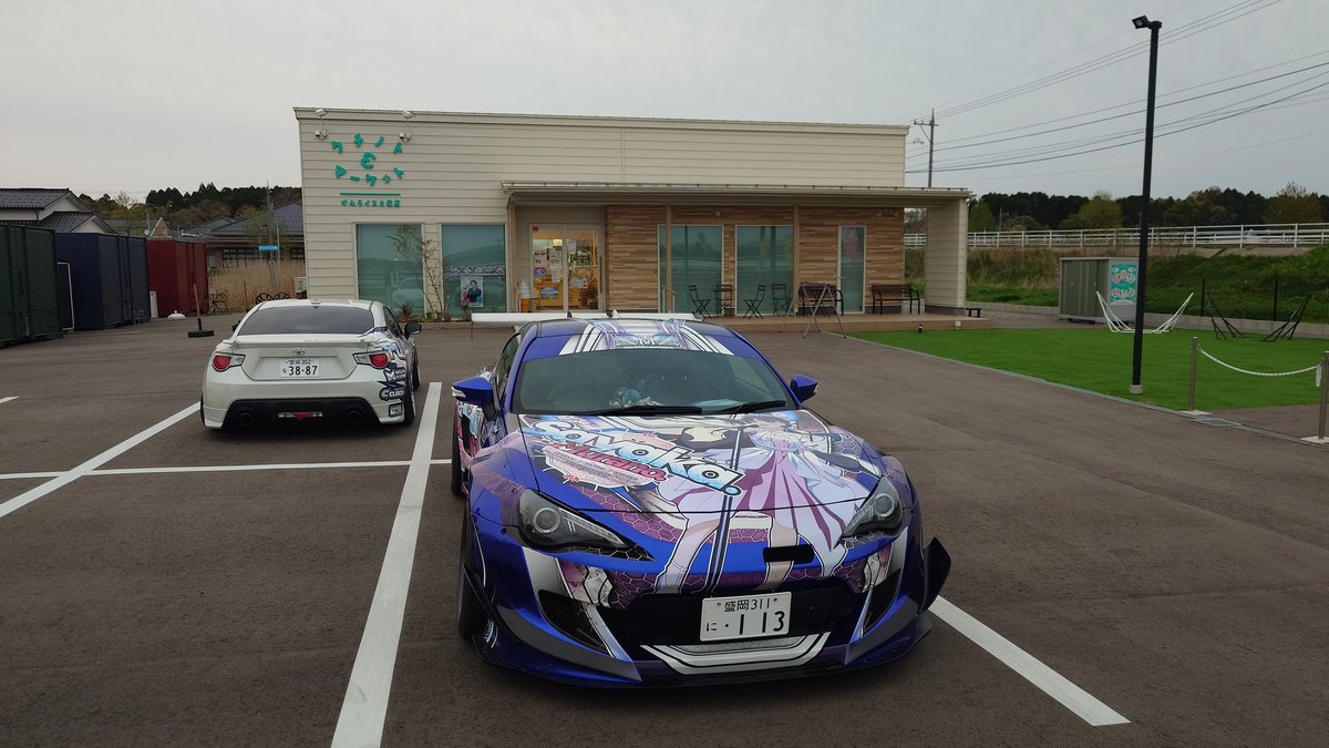 ぐらはむ tweet media