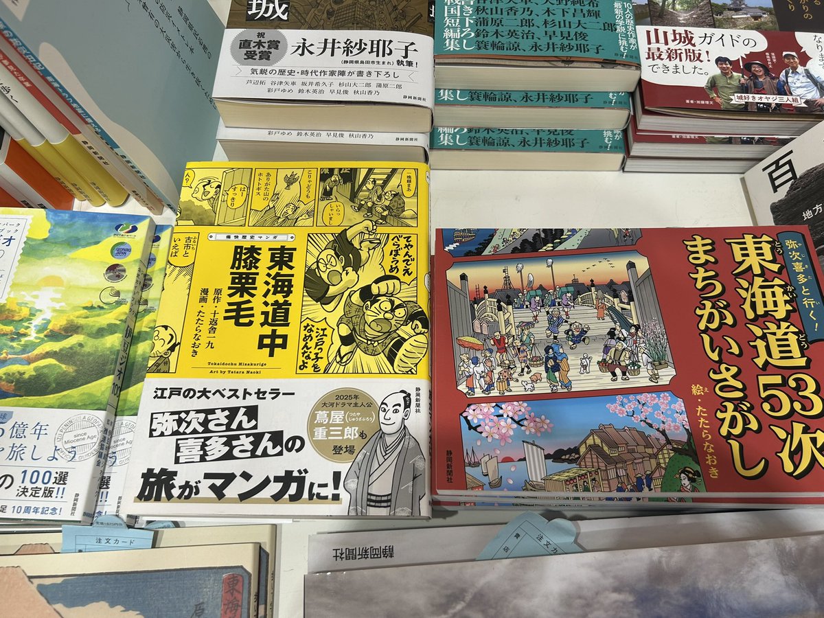 ふたば書房（京都）の社長です。 tweet media