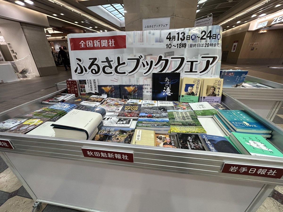 ふたば書房（京都）の社長です。 tweet media