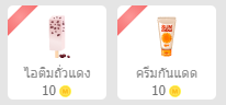 #แจกโดเนท สุ่มผู้โชคดีรับ รับน้อนๆ 2 ท่าน 
#แก้บนใหม่มาแรง 
📌กติกา 
❤️รีโพสต์นี้ 
❤️คอมเม้น EP.8 นะค้าบ * ถ้าผมเลี้ยงเอง ลูกผมคงโตมาเป็นคนดีแบบผมแน่นอน! 
readawrite.com/a/caeda3992717…)
 
(แปะนิยายตัวเองไว้ด้วยน้าว่างแล้วจะรีบไปเม้นกลับทันทีค้าบ)
ประกาศผลพรุ่งนี้ค้าบ