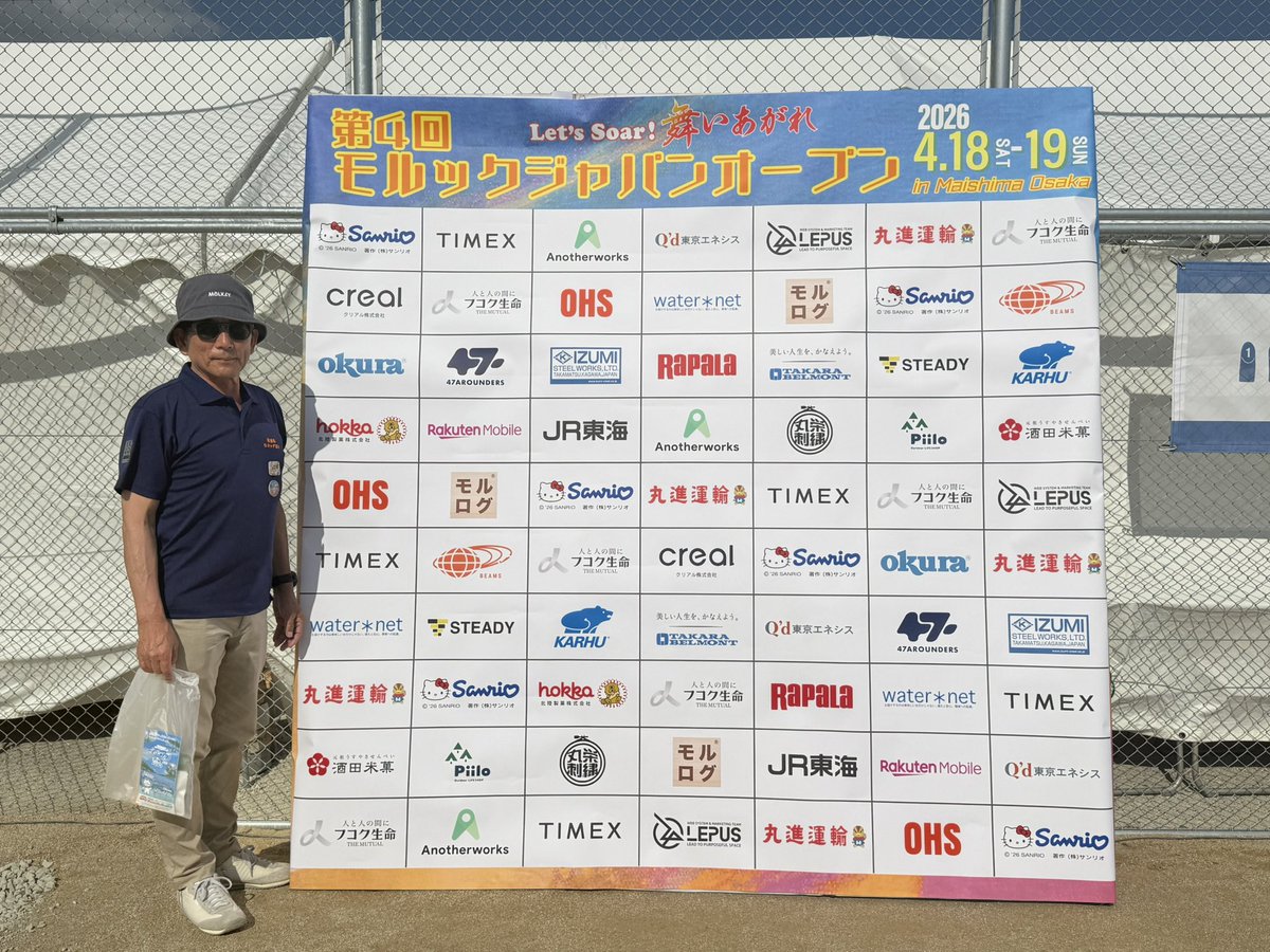 山﨑ひろやす(愛媛県議会議員/松山市・久万高原町) tweet media