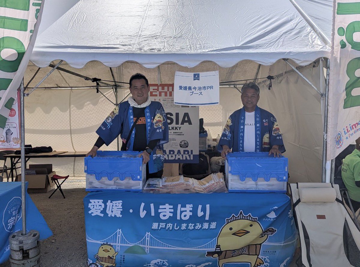 山﨑ひろやす(愛媛県議会議員/松山市・久万高原町) tweet media