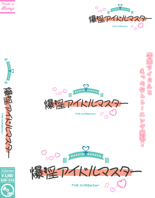 いつも通り改造はご自由にー(੭ु'・ω・`)੭ु⁾⁾ 