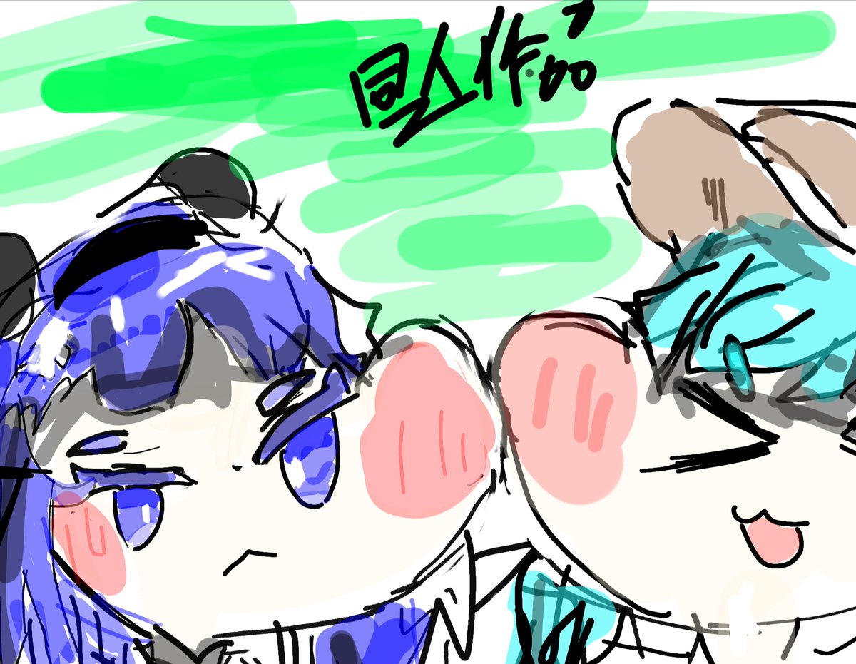 ＃トリッカルワンドロ  ナイアとセットで