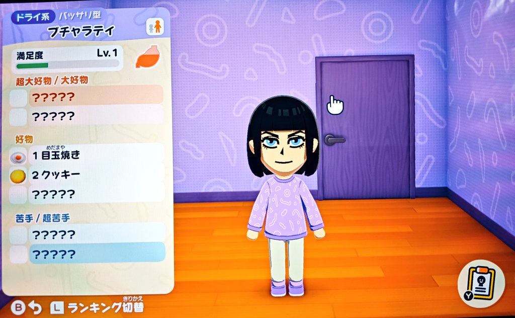 ぱも tweet media