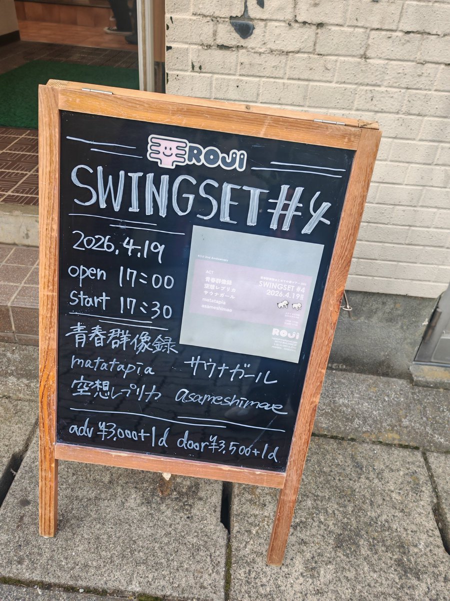 あっきー tweet media