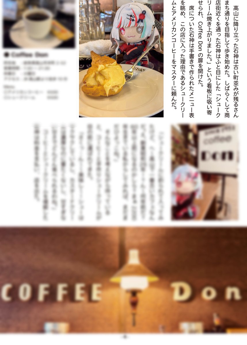 文月パインギ tweet media
