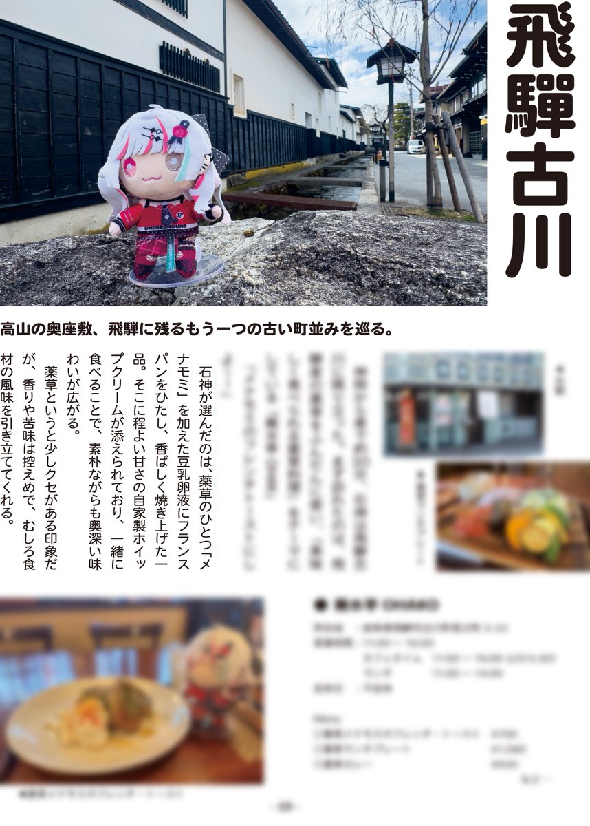 文月パインギ tweet media