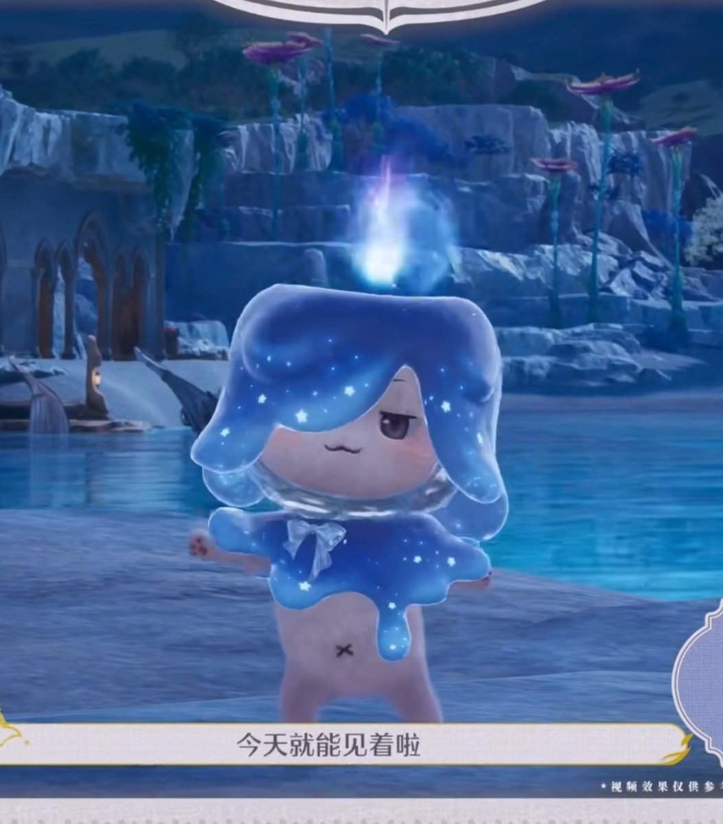 Infinity Nikki Update tweet media