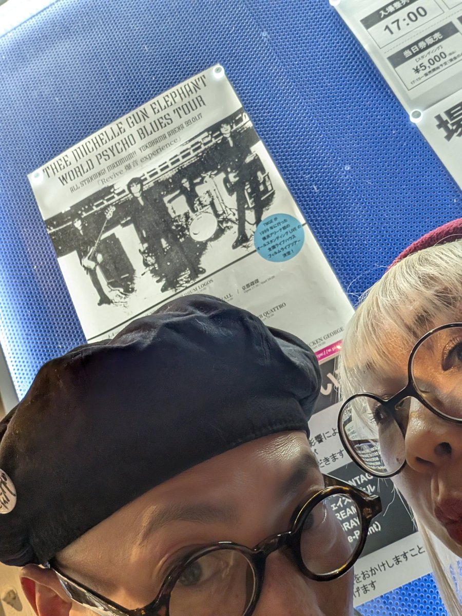 DUST BABY tweet media