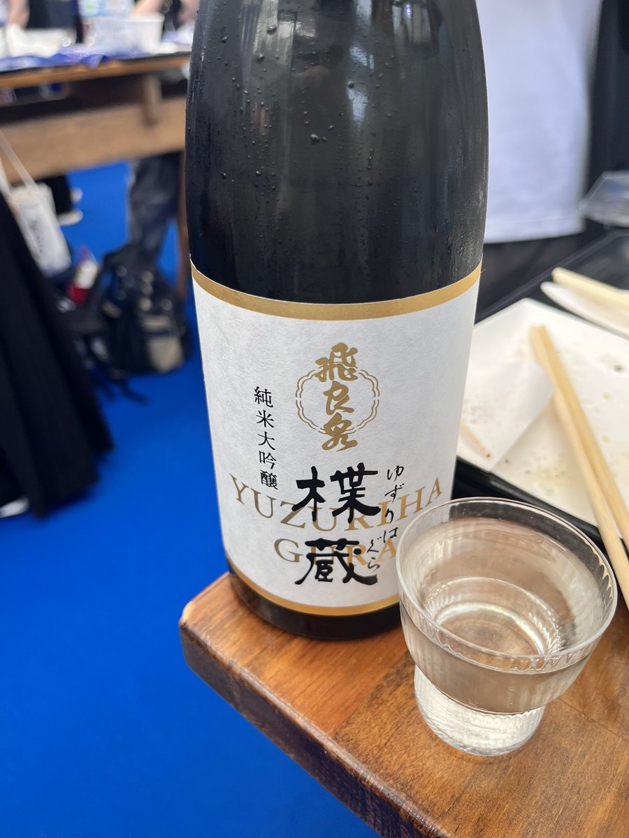 usaminnDayo's tweet image. 初の日本酒イベント楽しかったあ！
もう少し色々食べて飲みたかった気持ちはあったけどもお金のない若者は撤退だな
#csw