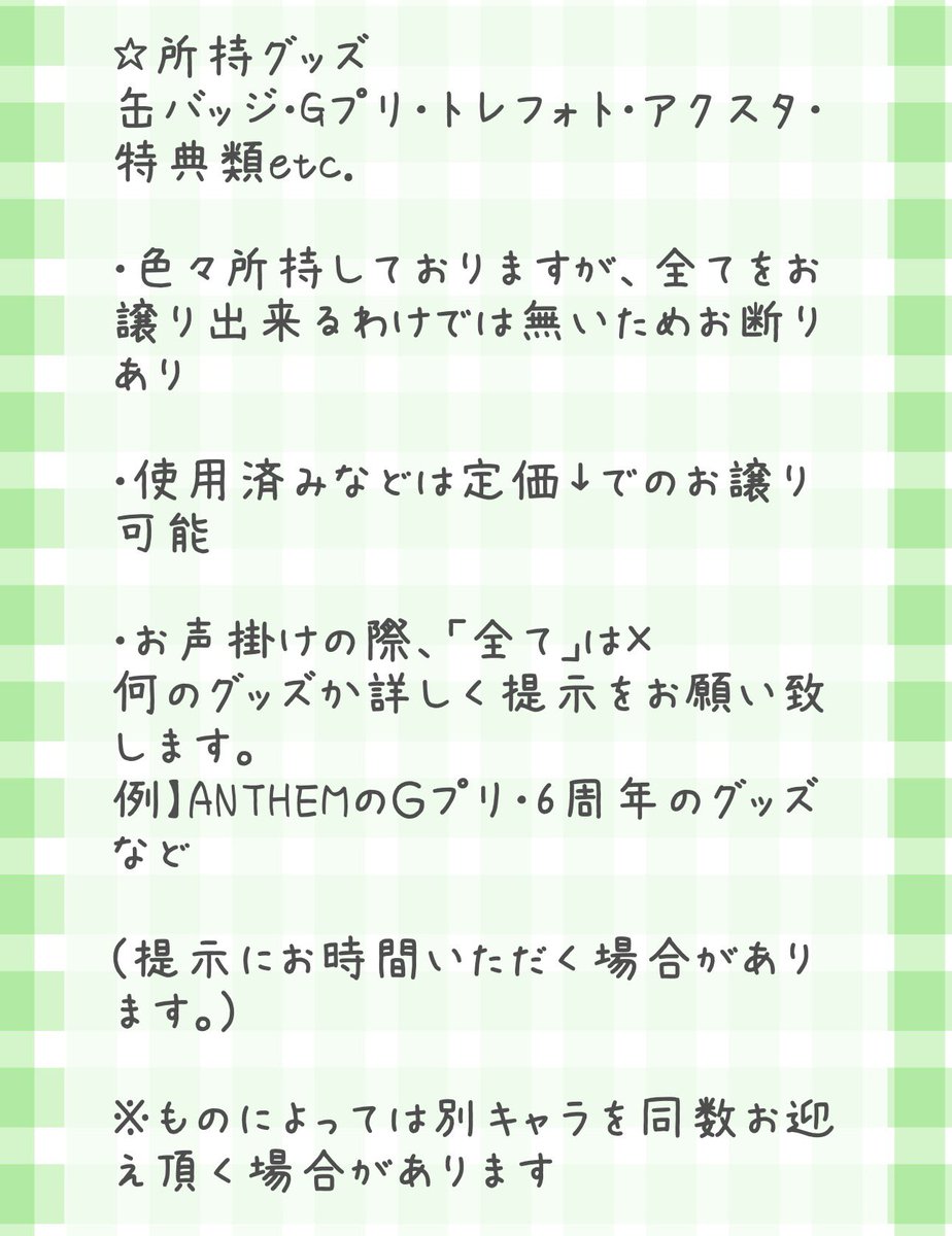 ユーリ 取引垢 tweet media