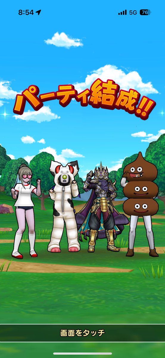 ねるねるみにょね🍙🐼DQW tweet media