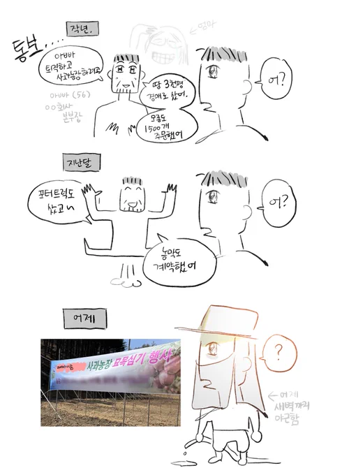 모든 부모님들의 인생2막을 응원합니다 
