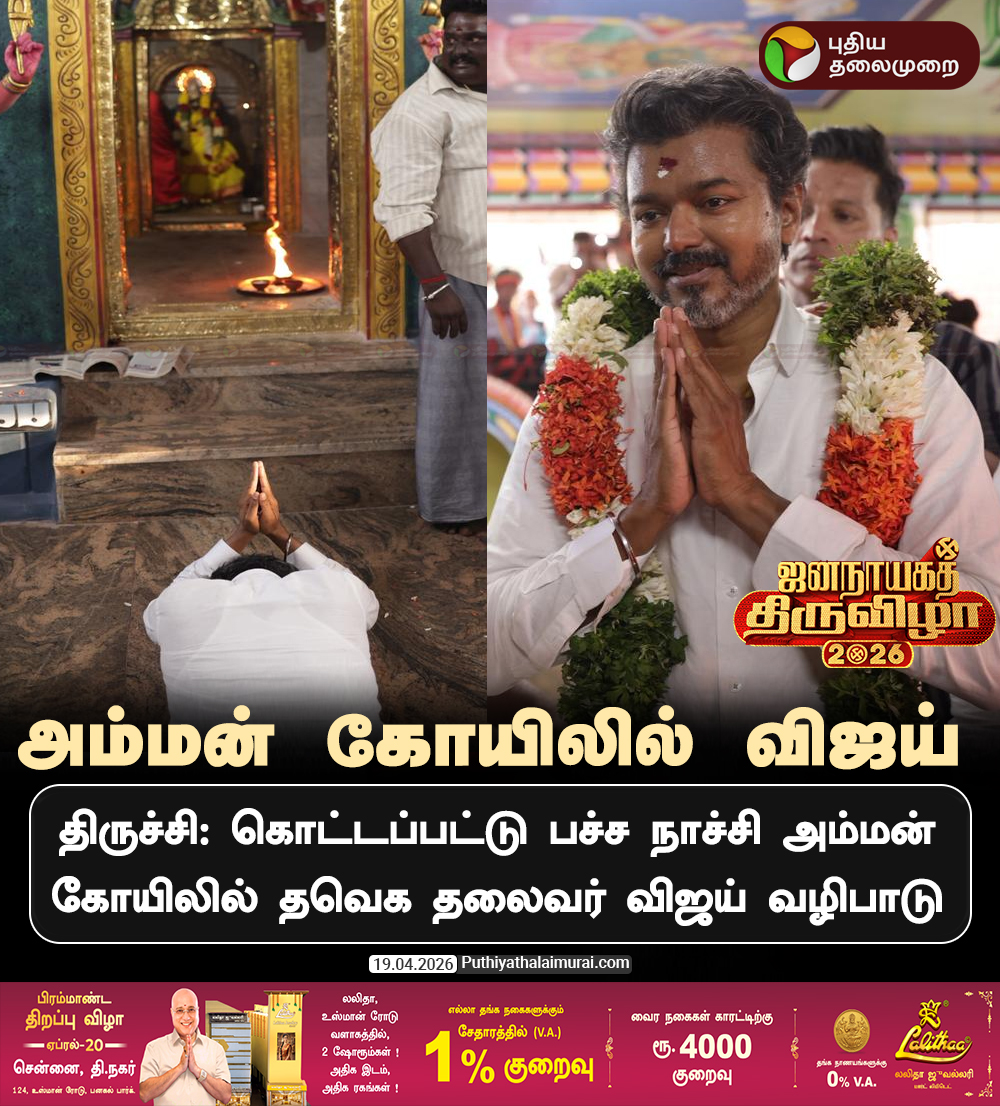 PttvOnlinenews tweet media